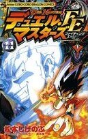 couverture, jaquette Duel Masters FE 11  (Hakusensha) Manga