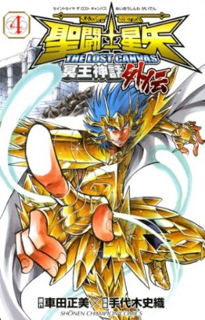 couverture, jaquette Saint Seiya - The Lost Canvas : Chronicles 4  (Akita shoten) Manga