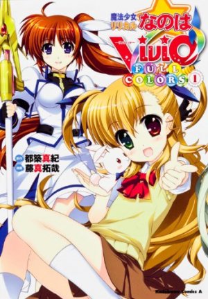 couverture, jaquette Mahô Shôjo Lyrical Nanoha Vivid 1 Full Color (Kadokawa) Manga