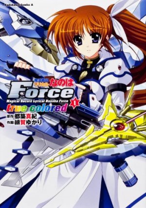 Mahô Senki Lyrical Nanoha Force 1