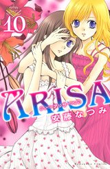 couverture, jaquette Arisa 10  (Kodansha) Manga
