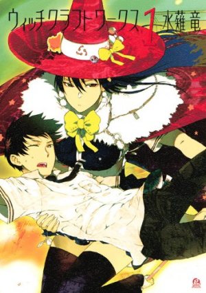 couverture, jaquette Witchcraft Works 1  (Kodansha) Manga