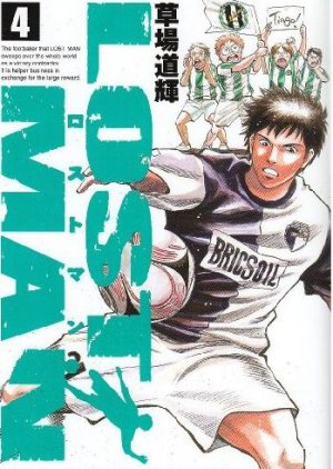 couverture, jaquette Lost Man 4  (Shogakukan) Manga