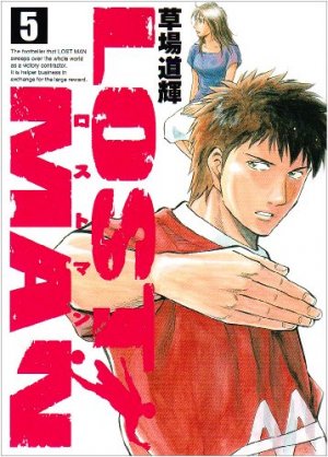 couverture, jaquette Lost Man 5  (Shogakukan) Manga