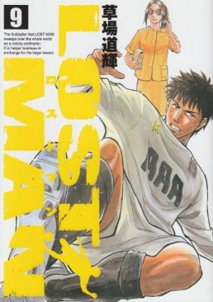 couverture, jaquette Lost Man 9  (Shogakukan) Manga