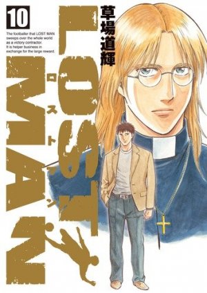 couverture, jaquette Lost Man 10  (Shogakukan) Manga