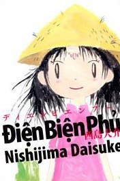 couverture, jaquette Điện Biên Phủ   (Kadokawa) Manga