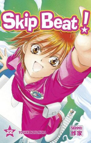couverture, jaquette Skip Beat ! 22  (casterman manga) Manga