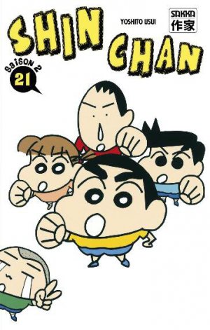 Shin Chan #21