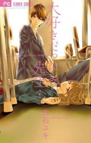 couverture, jaquette Daisuki Datta yo, Sensei...   (Shogakukan) Manga