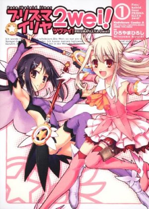 couverture, jaquette Fate/Kaleid Liner Prisma illya 2wei! 1  (Kadokawa) Manga