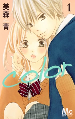 couverture, jaquette Color - Mimori Ao 1  (Shueisha) Manga