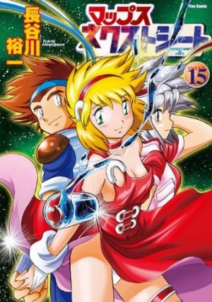 couverture, jaquette Maps Nextseed 15  (Softbank) Manga
