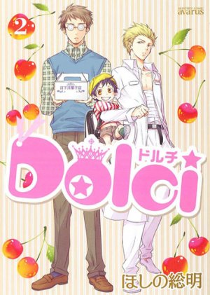 couverture, jaquette Dolci 2  (Mag garden) Manga
