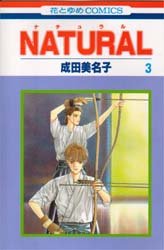 couverture, jaquette Natural 3  (Hakusensha) Manga