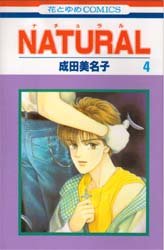 couverture, jaquette Natural 4  (Hakusensha) Manga