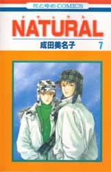 couverture, jaquette Natural 7  (Hakusensha) Manga