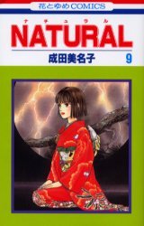 couverture, jaquette Natural 9  (Hakusensha) Manga
