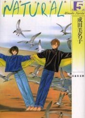 couverture, jaquette Natural 5 Bunko (Hakusensha) Manga