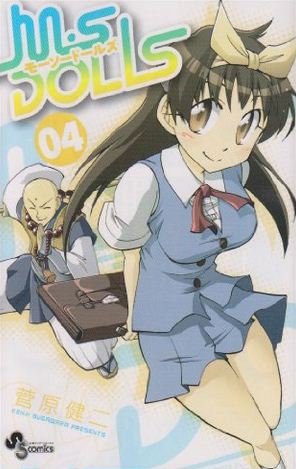 couverture, jaquette Ms Dolls 4  (Shogakukan) Manga