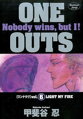 couverture, jaquette One Outs 6  (Shueisha) Manga