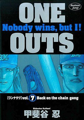 couverture, jaquette One Outs 7  (Shueisha) Manga