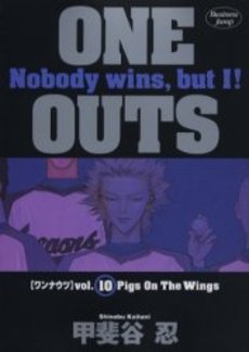 couverture, jaquette One Outs 10  (Shueisha) Manga