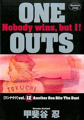 couverture, jaquette One Outs 12  (Shueisha) Manga