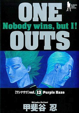 couverture, jaquette One Outs 13  (Shueisha) Manga