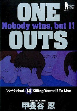 couverture, jaquette One Outs 14  (Shueisha) Manga