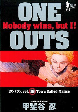couverture, jaquette One Outs 16  (Shueisha) Manga