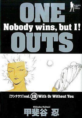couverture, jaquette One Outs 19  (Shueisha) Manga