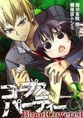 couverture, jaquette Corpse Party: Blood Covered 3  (Square enix) Manga