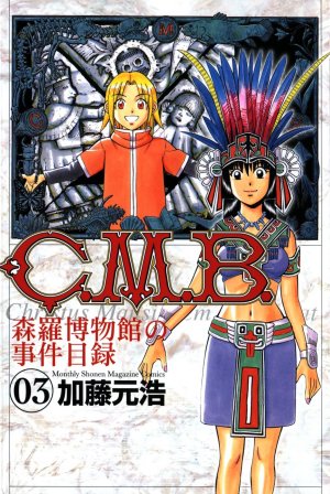 couverture, jaquette C.M.B. - Shinra Hakubutsukan no Jiken Mokuroku 3  (Kodansha) Manga
