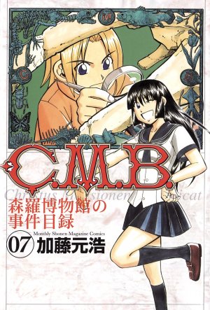 couverture, jaquette C.M.B. - Shinra Hakubutsukan no Jiken Mokuroku 7  (Kodansha) Manga