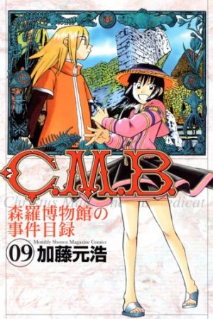 couverture, jaquette C.M.B. - Shinra Hakubutsukan no Jiken Mokuroku 9  (Kodansha) Manga
