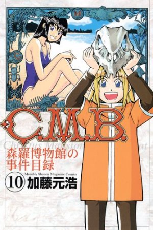 couverture, jaquette C.M.B. - Shinra Hakubutsukan no Jiken Mokuroku 10  (Kodansha) Manga