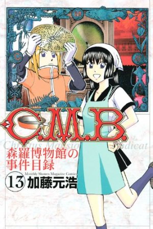 couverture, jaquette C.M.B. - Shinra Hakubutsukan no Jiken Mokuroku 13  (Kodansha) Manga