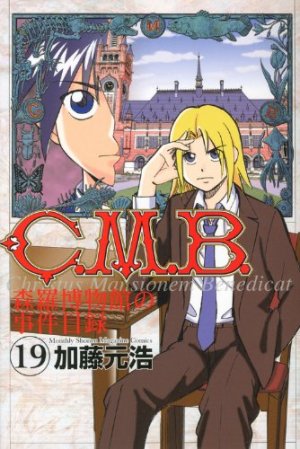 couverture, jaquette C.M.B. - Shinra Hakubutsukan no Jiken Mokuroku 19  (Kodansha) Manga