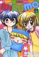 couverture, jaquette Mirumo 11  (kana) Manga