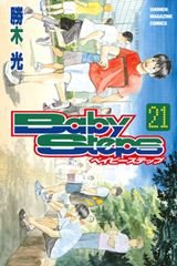couverture, jaquette Baby Steps 21  (Kodansha) Manga