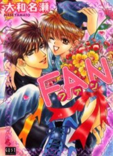 couverture, jaquette Fan 1  (Kaiousha) Manga
