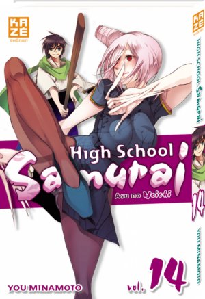 couverture, jaquette High School  Samurai 14  (kazé manga) Manga