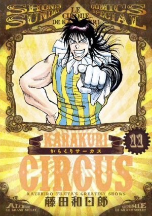 Karakuri Circus 11