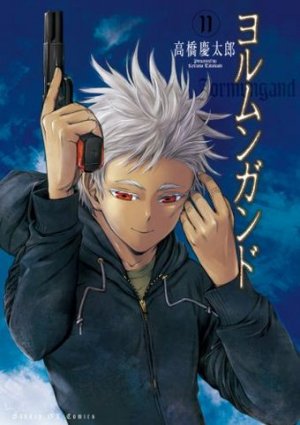 couverture, jaquette Jormungand 11  (Shogakukan) Manga