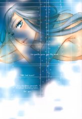 couverture, jaquette Kamigami no Namida {Any God Tears} 1  (Editeur JP inconnu (Manga)) Manga
