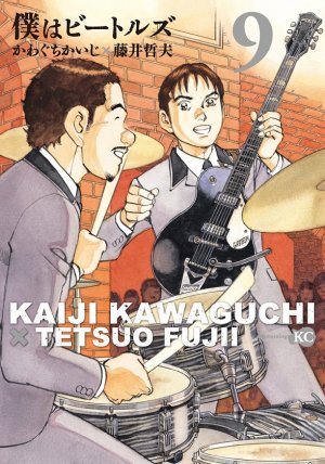 couverture, jaquette I'm a Beatles 9  (Kodansha) Manga