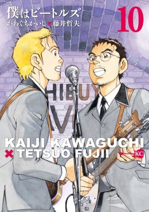 couverture, jaquette I'm a Beatles 10  (Kodansha) Manga
