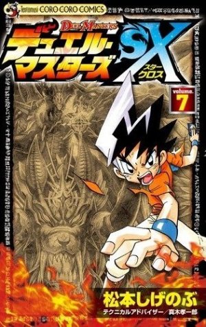 couverture, jaquette Duel Masters SX 7 (Hakusensha) Manga