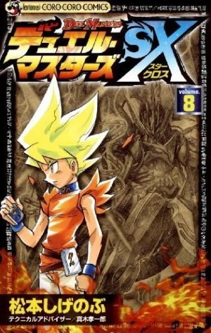 couverture, jaquette Duel Masters SX 8 (Hakusensha) Manga
